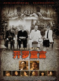 密爱：善良的嫂子